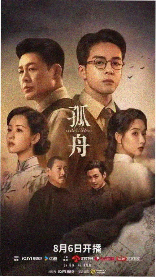 在线磁力 - 三体 全季