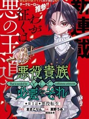 在线磁力 - 咒术回战 漫画